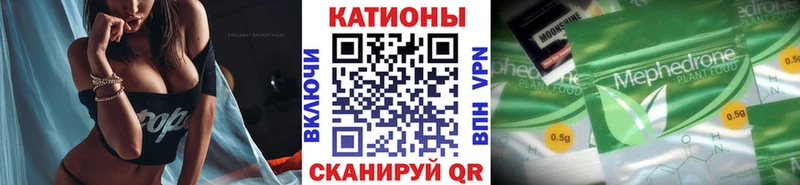 Купить наркотики Мостовской А ПВП Канабис Мефедрон ГАШИШ