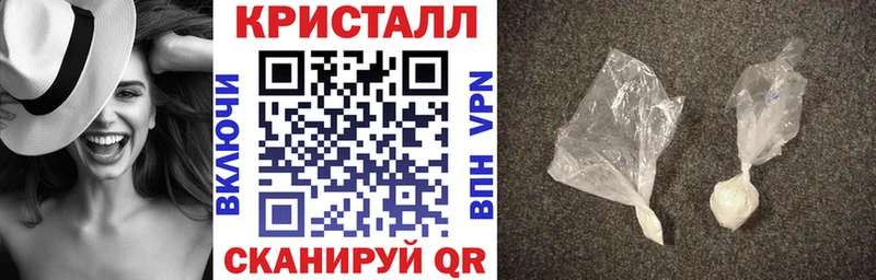 закладка  Мостовской  Амфетамин 97% 