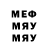 Метадон VHQ Ashot Andreasyan