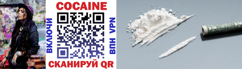Cocaine Columbia Мостовской