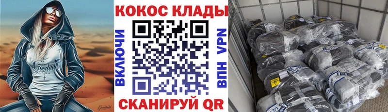 МЕГА маркетплейс Мостовской Cocaine Колумбийский где можно купить
