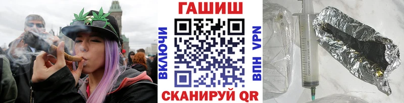 Гашиш гашик  Мостовской 