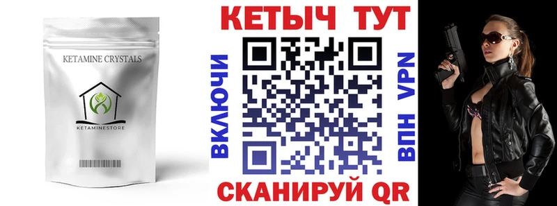 КЕТАМИН ketamine  Мостовской 