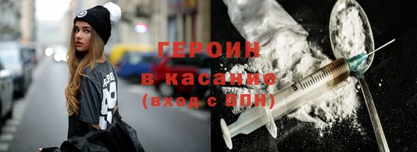 тгк Абаза