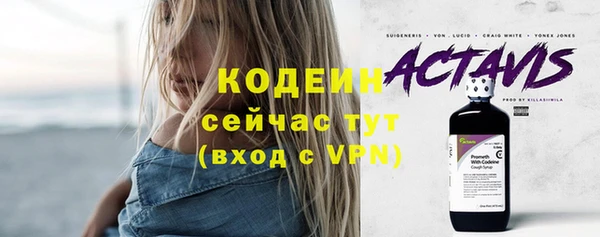 PSILOCYBIN Абинск