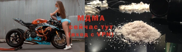 тгк Абаза