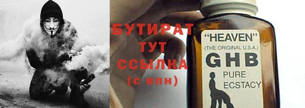 тгк Абаза