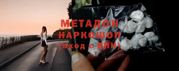мефедрон VHQ Алексин
