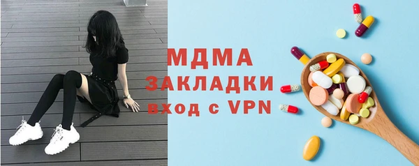 мефедрон VHQ Алексин