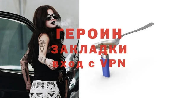 соль курить ск Покачи