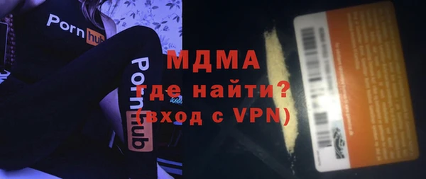 PSILOCYBIN Абинск