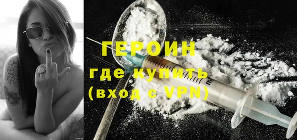 PSILOCYBIN Абинск