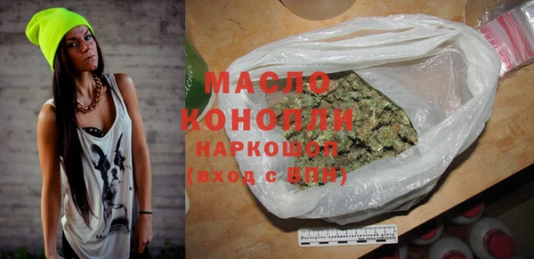 мефедрон VHQ Алексин