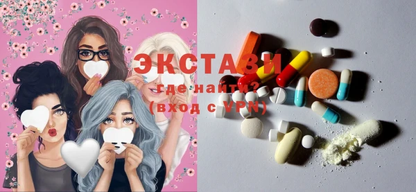мефедрон VHQ Алексин