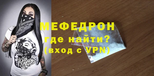 тгк Абаза