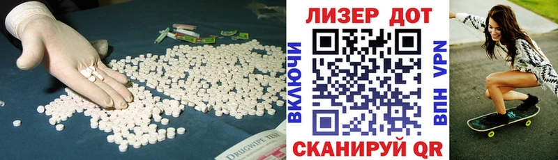 ЛСД экстази ecstasy  Мостовской 