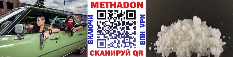 МЕТАДОН VHQ Мостовской