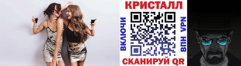 МЕТАМФЕТАМИН мет  Мостовской 