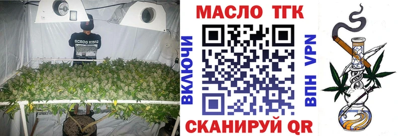 ТГК концентрат  Мостовской 